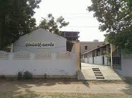 Sri Chalapati Degree College